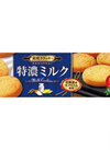特濃ミルククッキー 95円(税込)