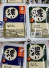 おかめ豆腐　濃い（きぬ・もめん） 84円(税込)