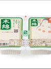 ツインパック豆腐　木綿 63円(税込)