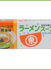 ラーメンスープ 106円(税込)