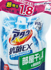 アタック 抗菌EX スーパークリアジェル 詰替 超特大 283円(税込)