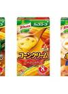 クノールカップスープ 540円(税込)