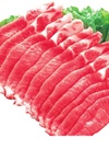 豚肉ロースうす切・鍋物用 105円(税込)