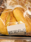 はちみつバターパン　３コ 213円(税込)