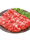 国産牛肉すき焼き用 小間切り落し 321円(税込)