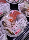 店内手作り鍋セット(鮮魚コーナー) 537円(税込)