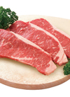 牛肉ステーキ用（サーロイン） 950円(税込)