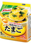 クノールふんわりたまごスープ・中華スープ 214円(税込)