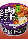 肉汁うどん 118円(税込)