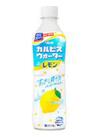 カルピスウォーター レモン 1円(税込)