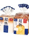 超熟食パン（４枚/５枚/６枚/山型５枚） 139円(税込)