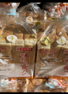 味わい食パン 93円(税込)