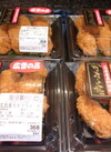 広島県産牡蠣フライ 397円(税込)