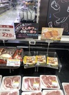 豚ロース切りみ 246円(税込)