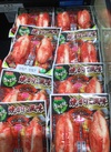 焼ガニ風味香味焼 150円(税込)