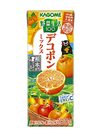 野菜生活100 デコポンミックス 84円(税込)