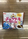 チョコケーキミニ 213円(税込)