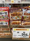 チキンラーメン、焼きそば、出前一丁袋麺 321円(税込)