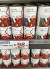 イタリア産完熟ホールトマト 105円(税込)