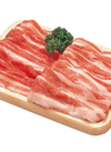 豚肉うす切り・味付カルビ焼用（バラ）（解凍） 540円(税込)