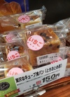 贅沢なキューブ食パン(とちおとめ苺) 162円(税込)