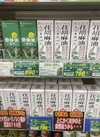 荏胡麻油 861円(税込)