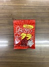 たべてみタラ？　ほんのり香る紅生姜風味 105円(税込)