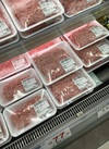 豚挽肉 83円(税込)