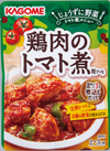 鶏肉のトマト煮用ソース 170円(税込)