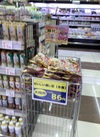 おいしい蒸し豆　各種 92円(税込)