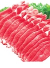 豚肉ロースうす切 212円(税込)