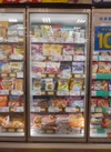 毎週金曜日、冷凍食品ポイント10倍セール実施中 ポイント10倍