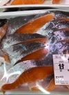 銀鮭（甘口） 1,274円(税込)