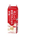 メグミルク牛乳 193円(税込)