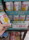 レモンハイトリス 173円(税込)
