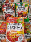 鶏肉のトマト煮用ソース、たっぷり野菜のミネストローネ、煮込みハンバーグ用ソース 171円(税込)