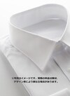 タタミワイシャツ 182円(税込)