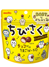 ちびさく　・ミルクチョコレート・ホワイトチョコレート 127円(税込)