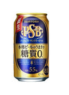 パーフェクト サントリービール 100円引
