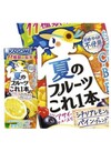 夏のフルーツこれ１本シチリアレモン＆パインブレンド 97円(税込)