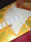 ピノ　やみつきア－モンド味 172円(税込)