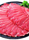 豚ロース肉 105円(税込)