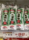 片栗粉 105円(税込)
