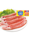 豚ロース肉しゃぶしゃぶ用（Ｌ） 171円(税込)