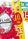 フレアフレグランス 詰替 超特大 増量品 525円(税込)