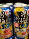 男梅サワー レモン 130円(税込)