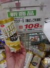 チップスターS　香ばしごま油味 116円(税込)