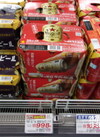 ラガービール　6缶パック 1,097円(税込)