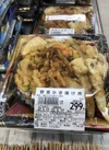 かき揚げ丼 323円(税込)