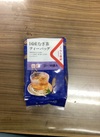 国産むぎ茶ティーバッグ 159円(税込)